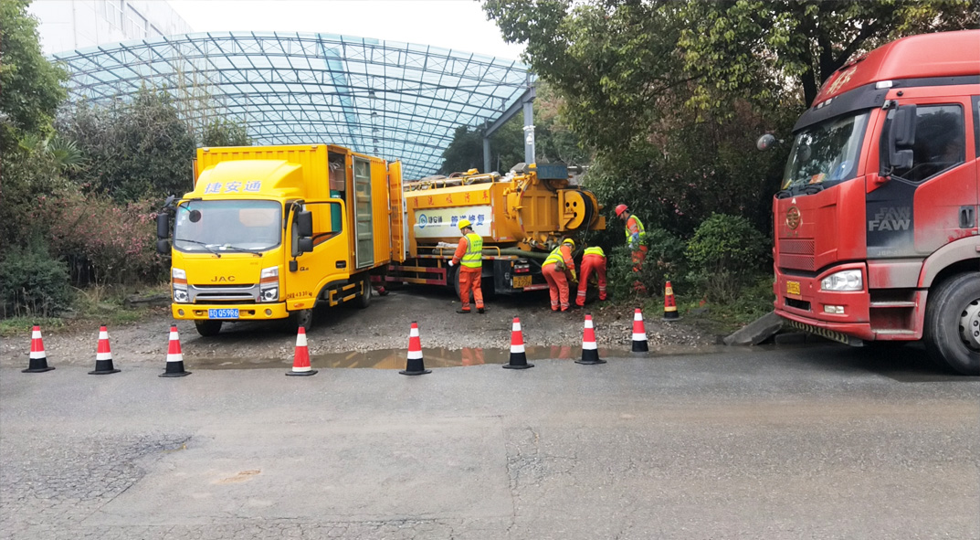 积石山成区雨污水管网“四位一体”检测疏通项目